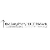 the laughter/THE bleach