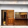 Liun ouji 店