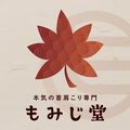 本気の首肩こり専門　もみじ堂_404