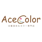 カラー専門店【ACE color】