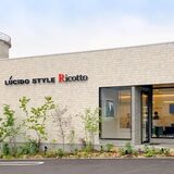 LUCIDO STYLE Ricotto　【ルシードスタイル リコット】