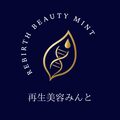 再生医療提携　再生美容みんと