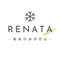 脂肪冷却RENATA