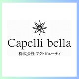 Capelli Bella　【スタイリスト募集】