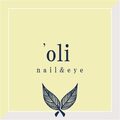 nail&eye 'oli（ネイルアンドアイ　オリ）