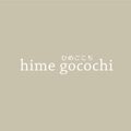 フェイシャル＆痩身 himegocochi 一宮篭屋店