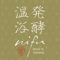 発酵温浴nifu 清澄白河