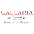 GALLARIA Elegante 名古屋WEST(ガレリアエレガンテウエスト)