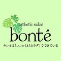 エステティックサロンbonte