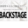 BACKSTAGE SAKAE(バックステージ栄)