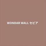 WONDER WALL〜セピア〜