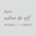 hari salon de off 心斎橋店