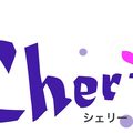 温活専門サロン　cheri(シェリー）