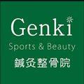 Genki鍼灸整骨院
