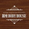銀座BODYHOUSE