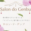 salon do Genbu