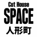 カットハウススペース