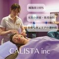カリスタ株式会社（CALISTA/C by CALISTA/BIHALIST）