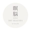 ドライヘッドスパ  Meinou  錦糸町店【ドライヘッドスパ メイノウ】
