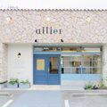 allier(アリエ）