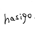 hasigo.【ハシゴ】