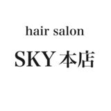 SKY本店