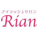 アイラッシュ、ネイルサロンＲｉａｎ