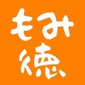 もみ徳