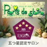 Paris de skin イオンモール柏店
