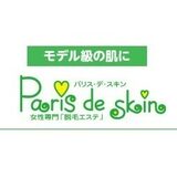 Paris de skin