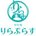 りらぷらす