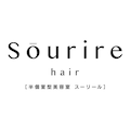 半個室型美容室 Sourire