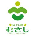 ほぐしやむさし