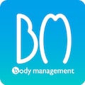 ボディマネジメント