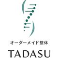 オーダーメイド整体TADASU