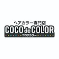 ヘアカラー専門店COCO de COLOR