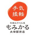 もみかる太田駅前店