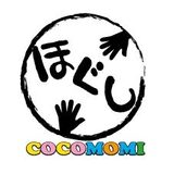 リラクゼーションサロン　ここもみ　東大阪長田店