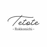 tetote六甲道店