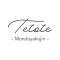 tetote門戸厄神店