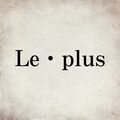 Le・plus【レ・プリュス】