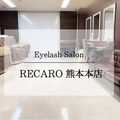 RECARO熊本