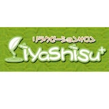 リラクゼーションサロンiyashisu+