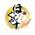 ほぐしやすS 中野早稲田通り店