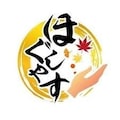 ほぐしやす 野方