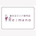 痩せるリンパ専門店リマーノ
