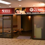 MUU板橋西台店