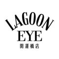 LAGOON EYE