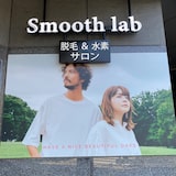 Smooth lab
