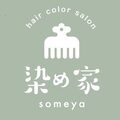 ヘアカラー専門店「染め家」